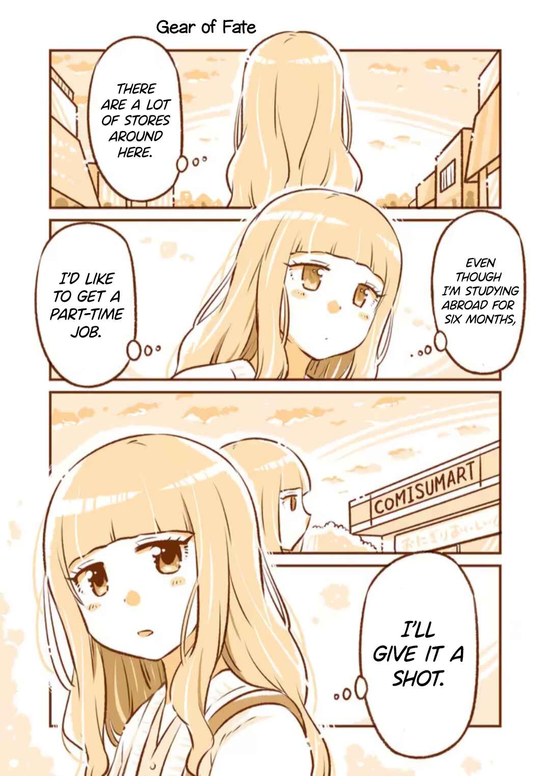 A long-distance relationship next door Chapter 8 - Page 1