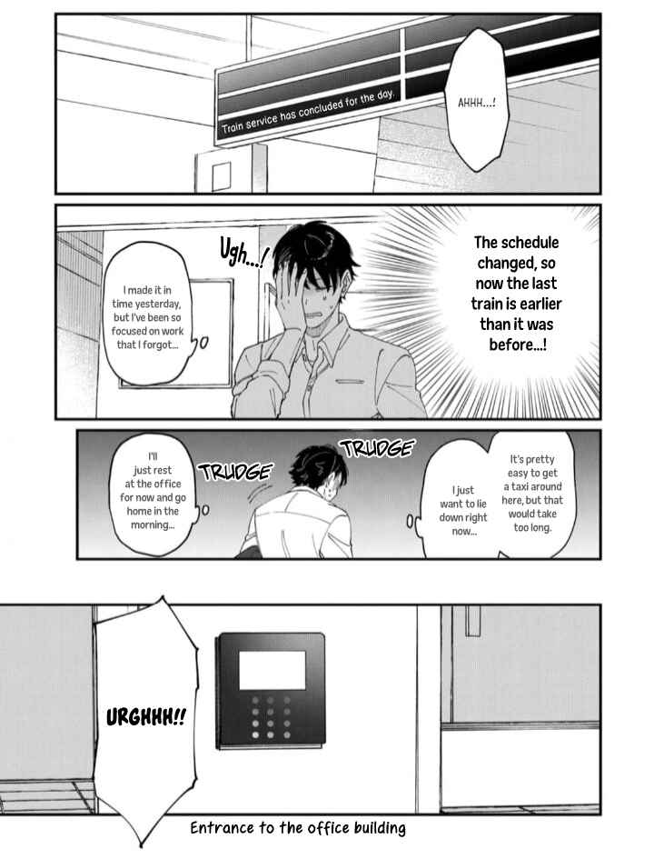 Iyashite Otosu Chapter 1 - Page 11