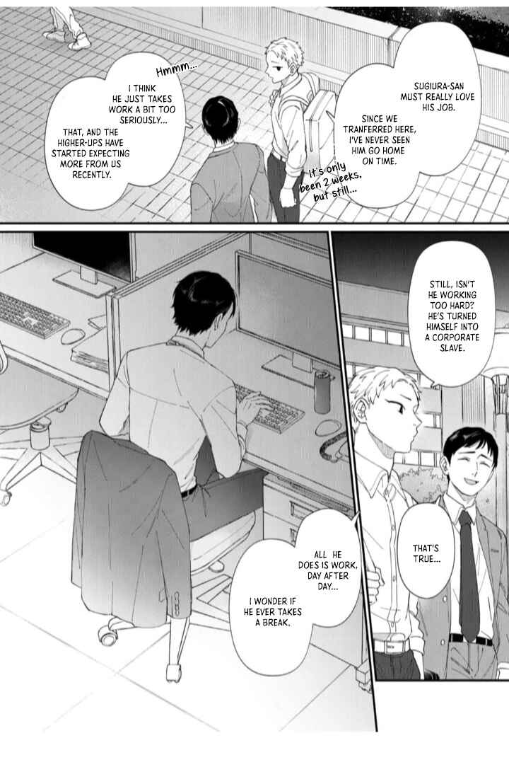 Iyashite Otosu Chapter 1 - Page 6
