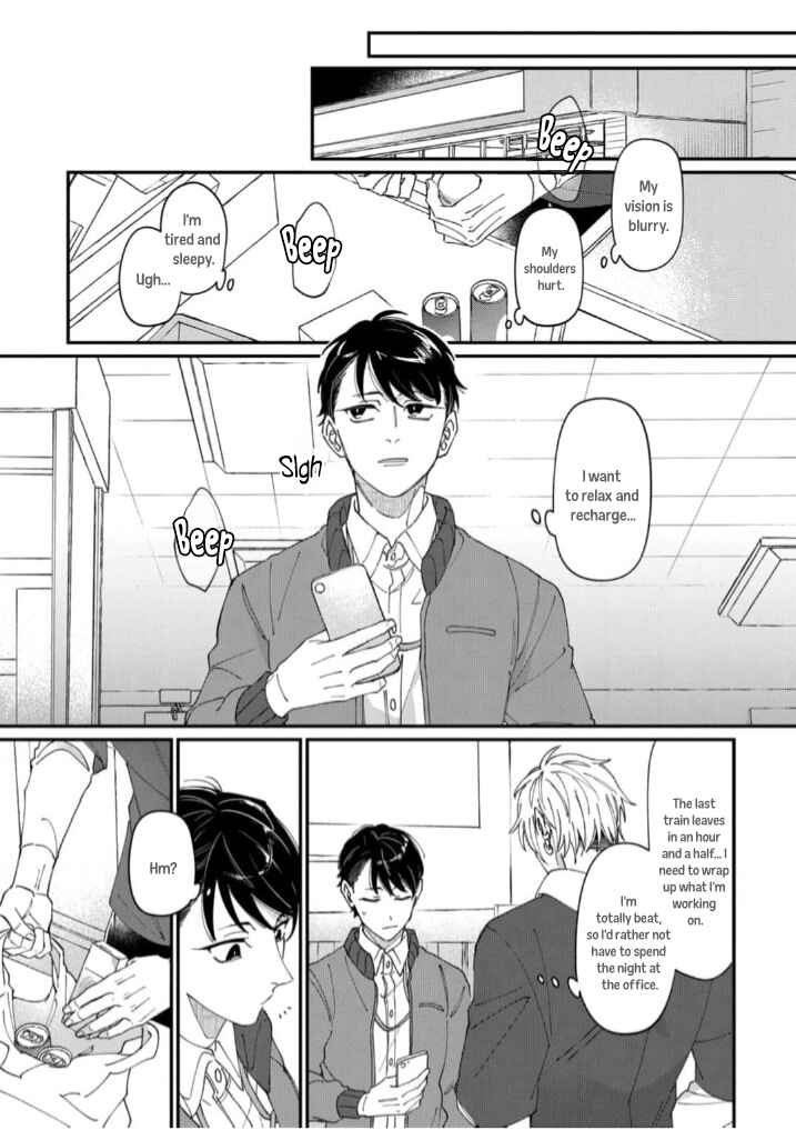 Iyashite Otosu Chapter 1 - Page 7