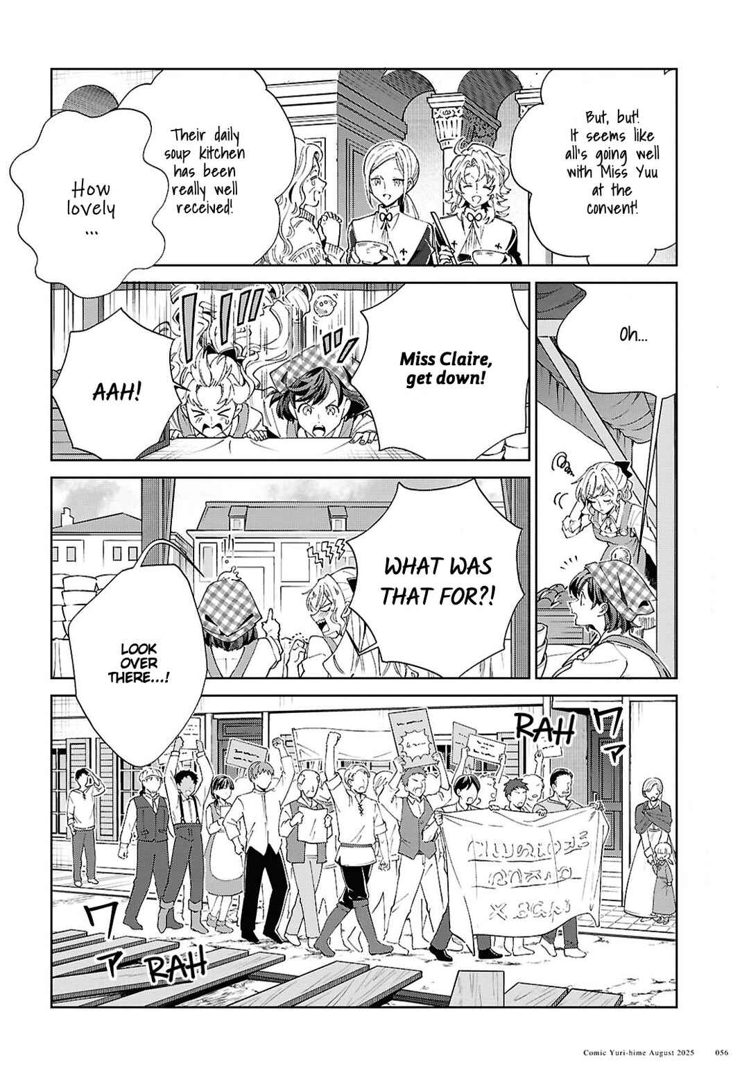 Watashi no Oshi wa Akuyaku Reijou. Chapter 53 - Page 22