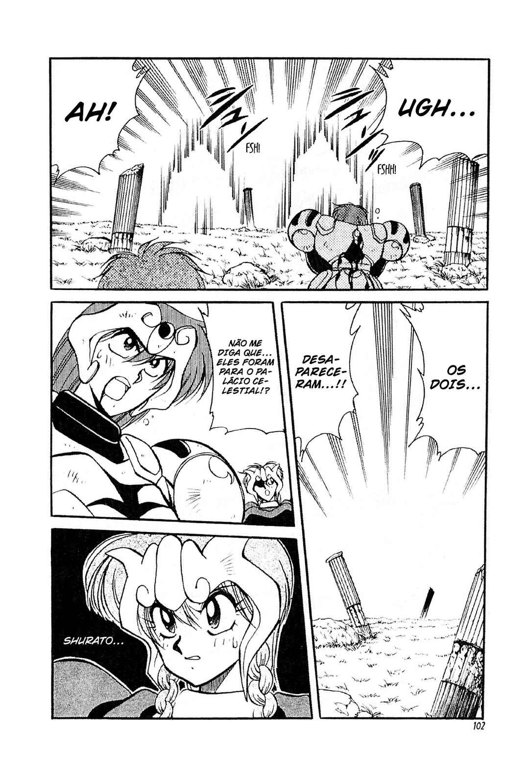 Tenku Senki Shurato - Kurogo no Aitou Chapter 3 - Page 17