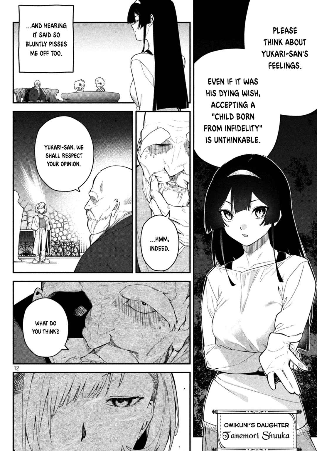 Himegoto Kakushigoto Chapter 2 - Page 12