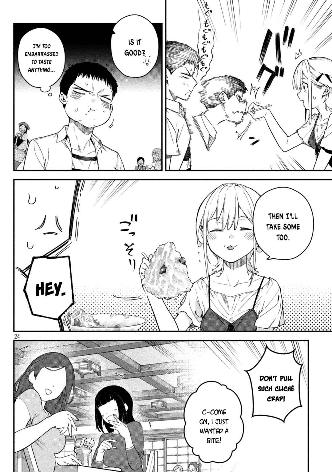 Himegoto Kakushigoto Chapter 2 - Page 24