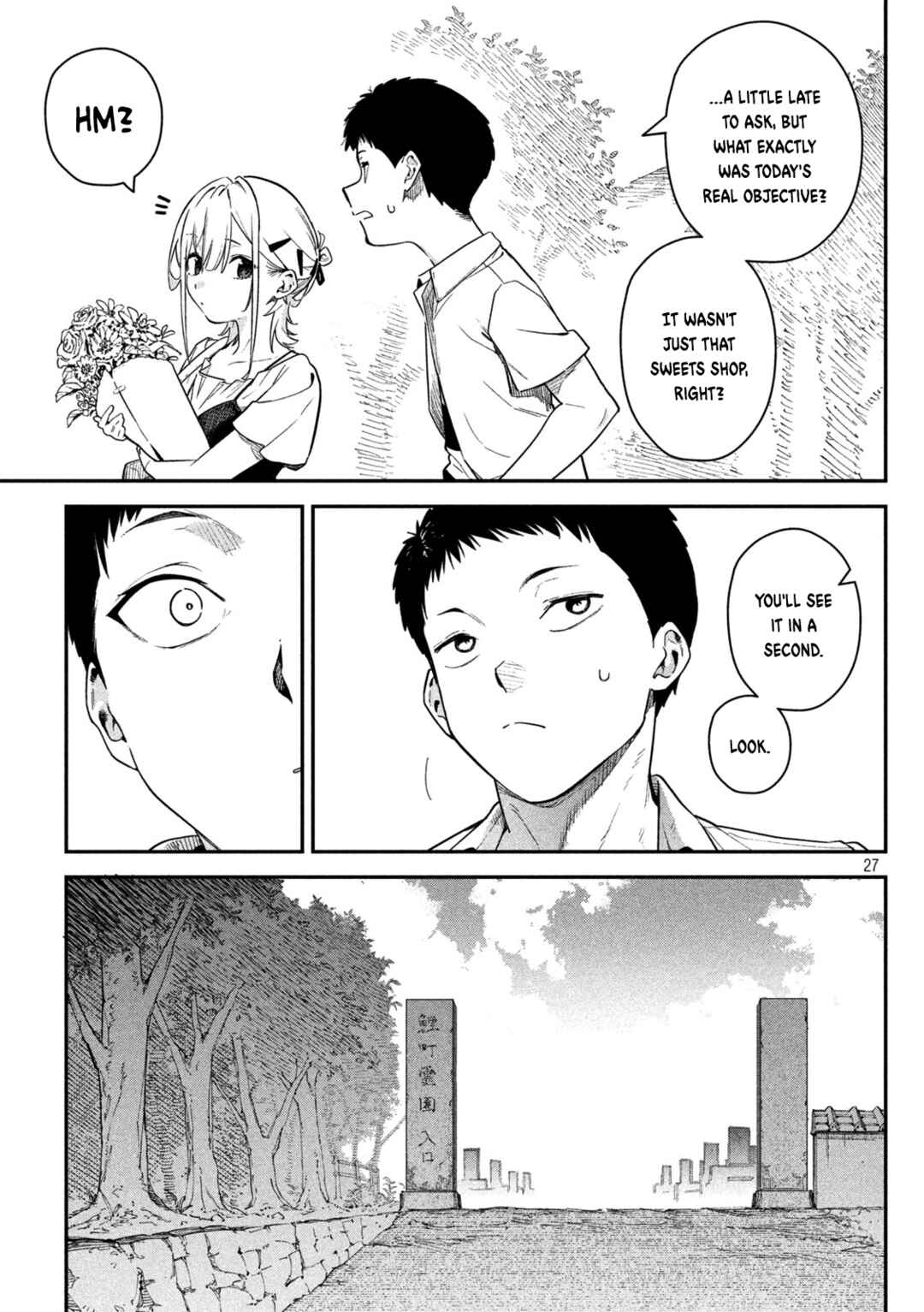 Himegoto Kakushigoto Chapter 2 - Page 27