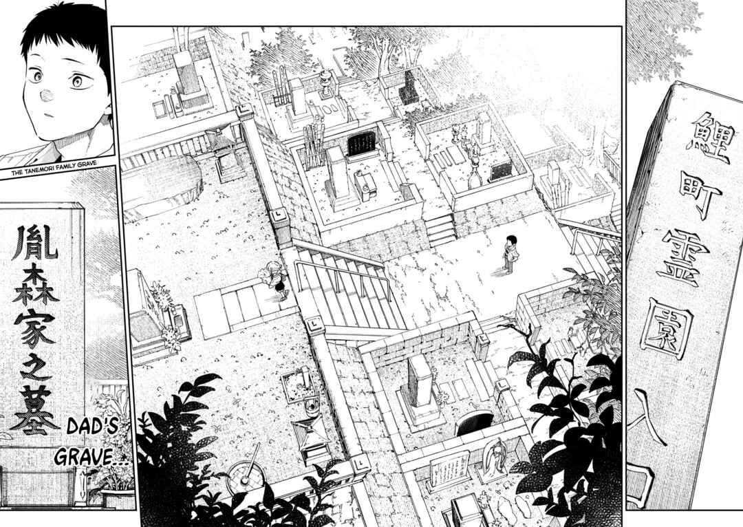Himegoto Kakushigoto Chapter 2 - Page 28
