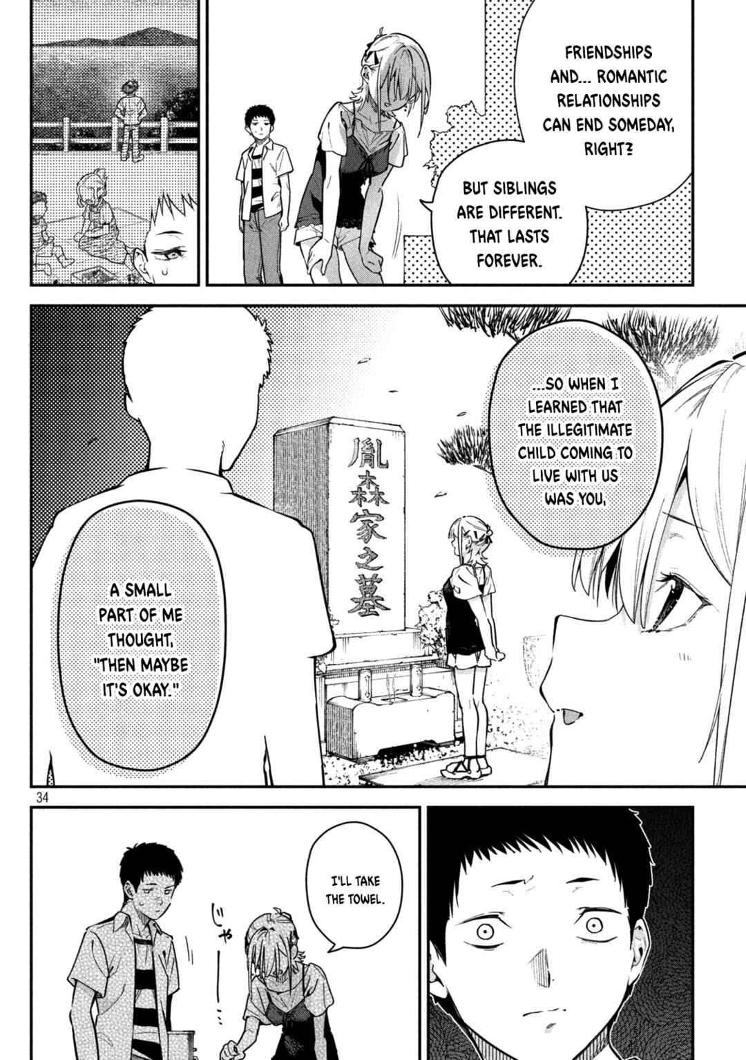 Himegoto Kakushigoto Chapter 2 - Page 33
