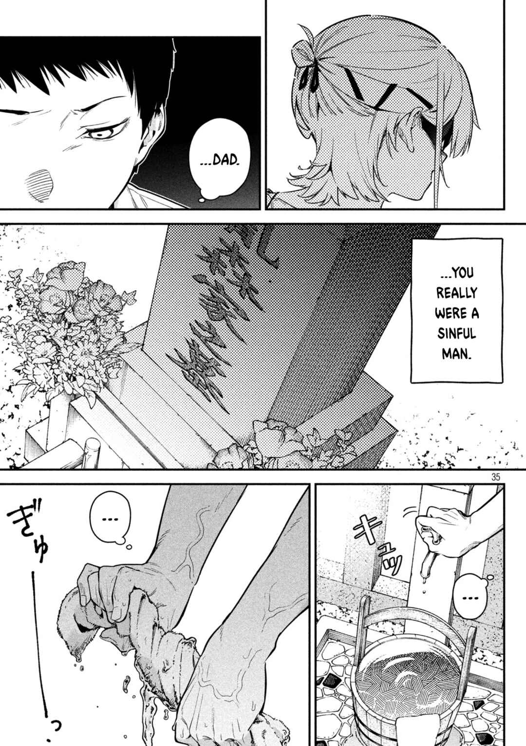 Himegoto Kakushigoto Chapter 2 - Page 34