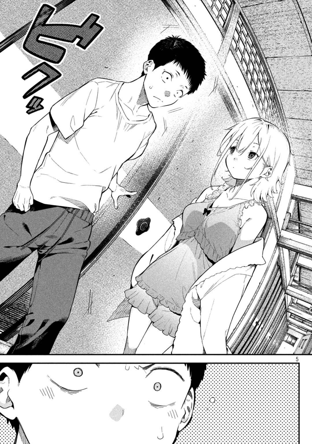 Himegoto Kakushigoto Chapter 2 - Page 5