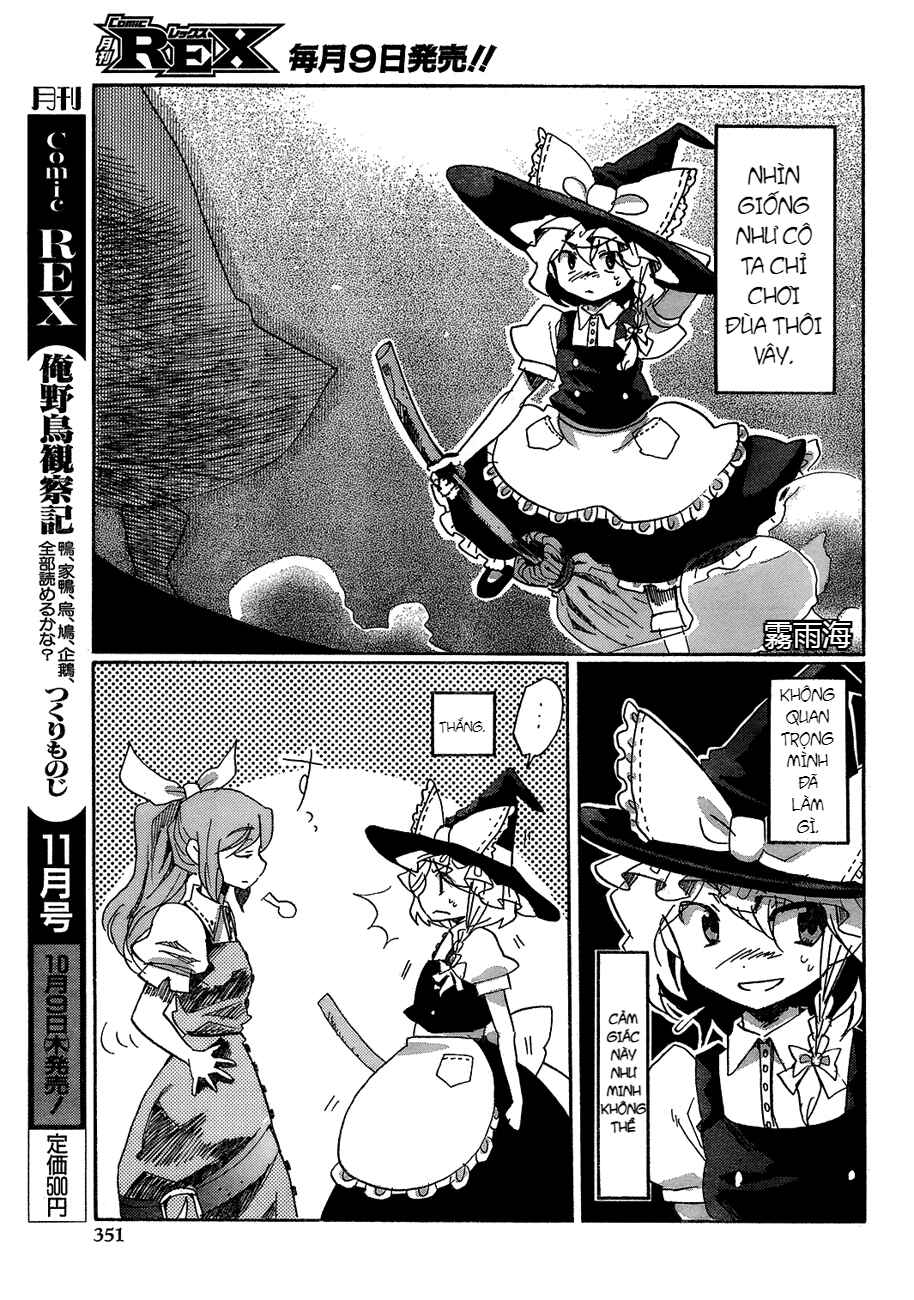 Touhou Bougetsushou ~ Silent Sinner in Blue. Chapter 15 - Page 10
