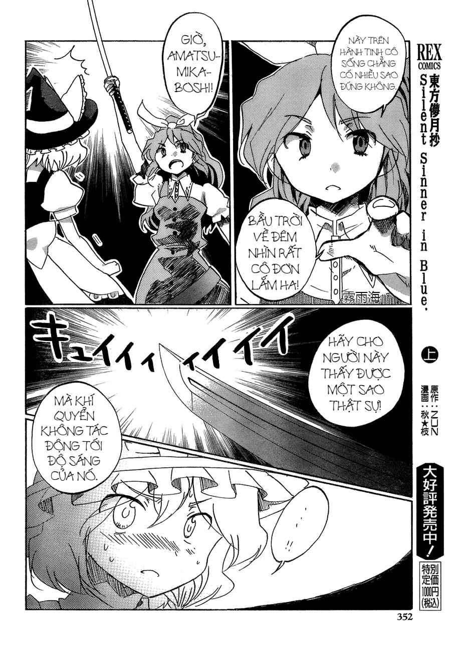 Touhou Bougetsushou ~ Silent Sinner in Blue. Chapter 15 - Page 11