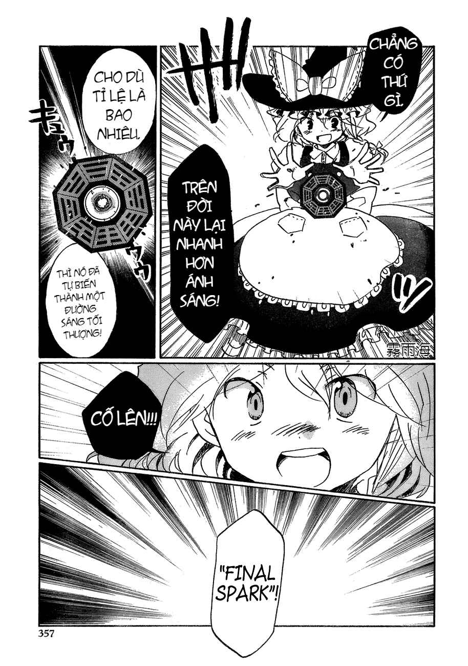 Touhou Bougetsushou ~ Silent Sinner in Blue. Chapter 15 - Page 16