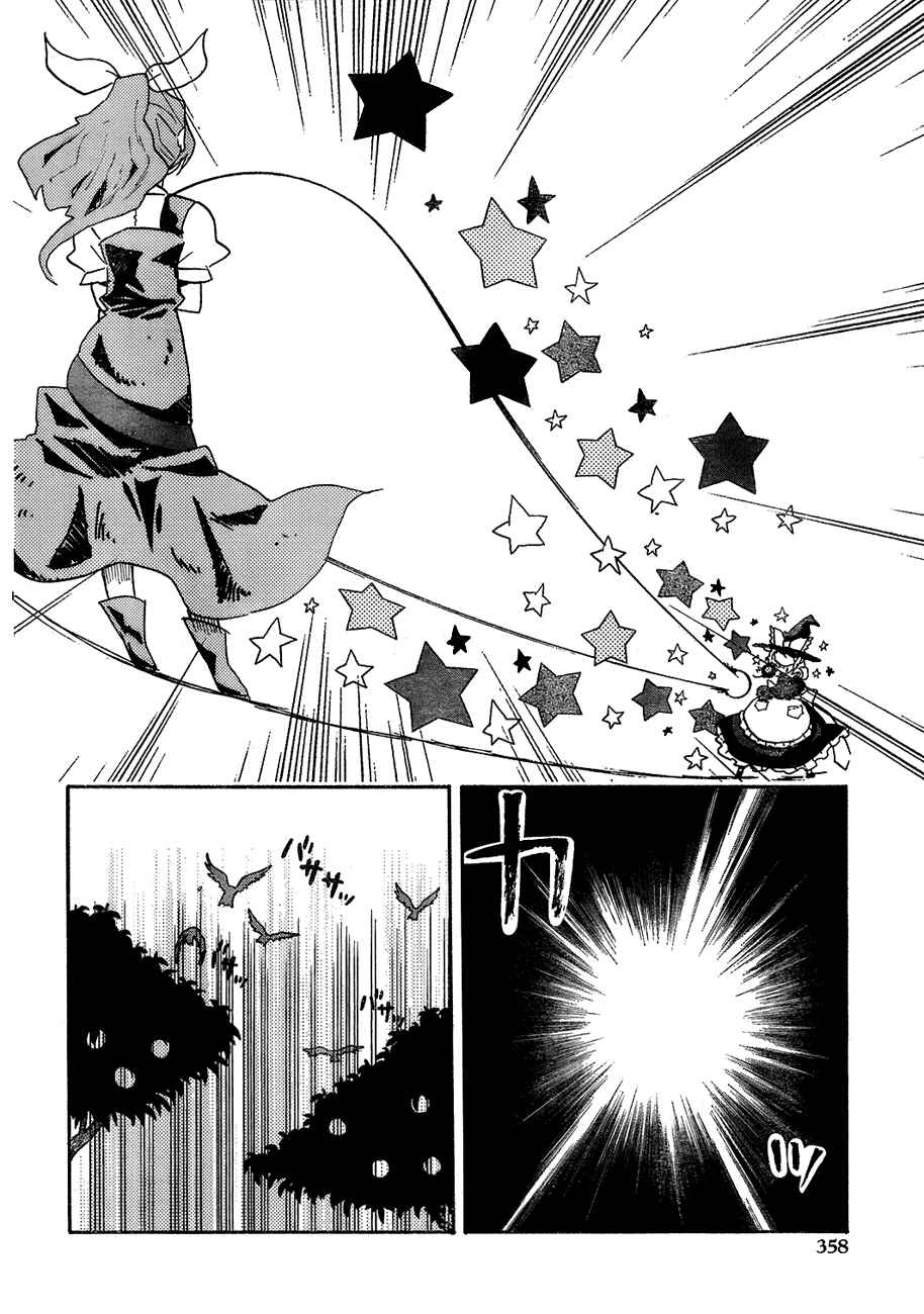 Touhou Bougetsushou ~ Silent Sinner in Blue. Chapter 15 - Page 17