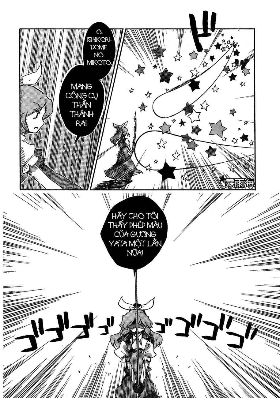 Touhou Bougetsushou ~ Silent Sinner in Blue. Chapter 15 - Page 21