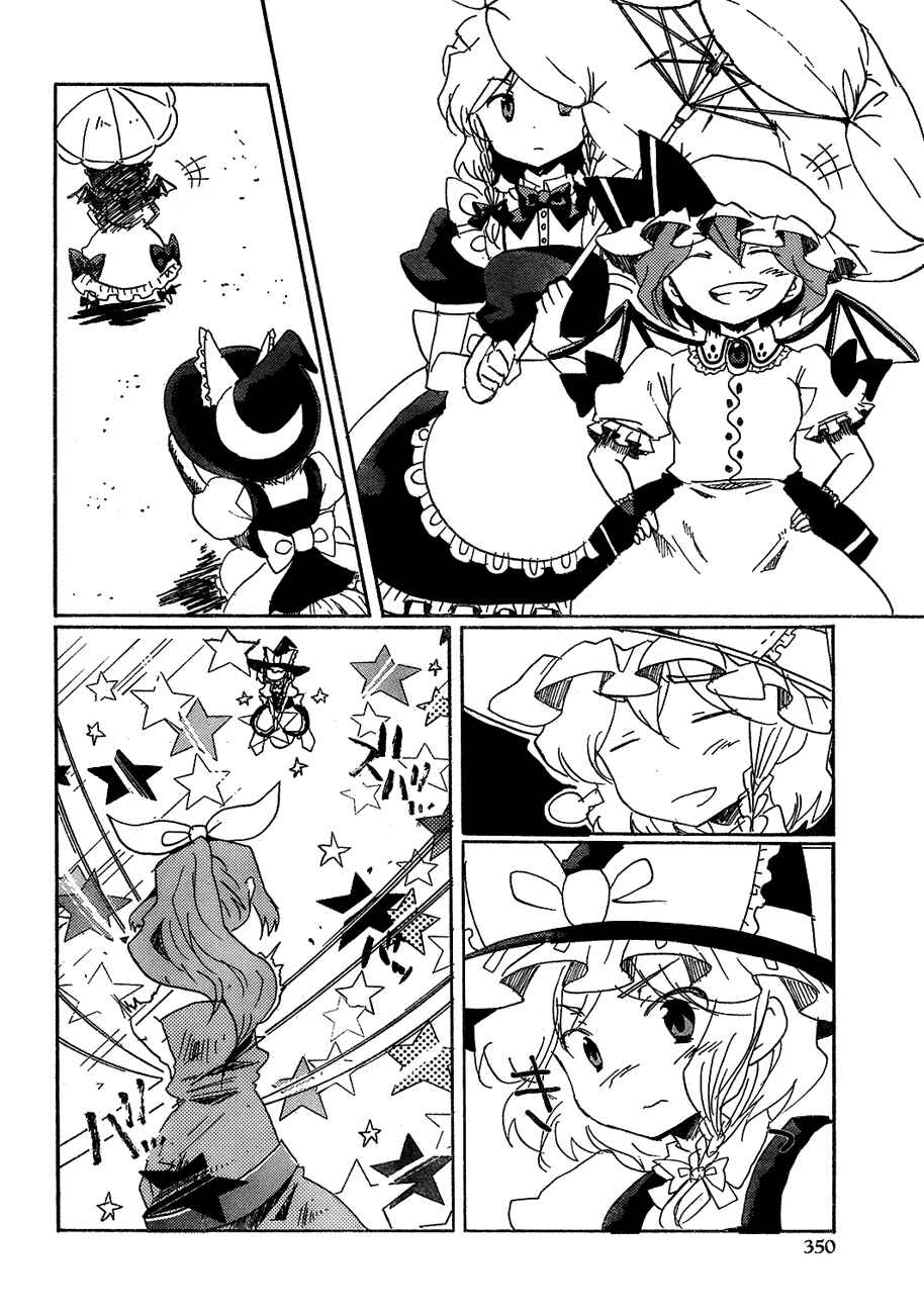Touhou Bougetsushou ~ Silent Sinner in Blue. Chapter 15 - Page 9