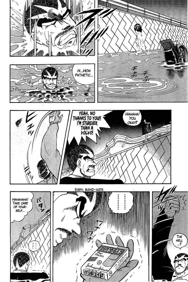 Osu!! Karate-bu Chapter 91 - Page 11