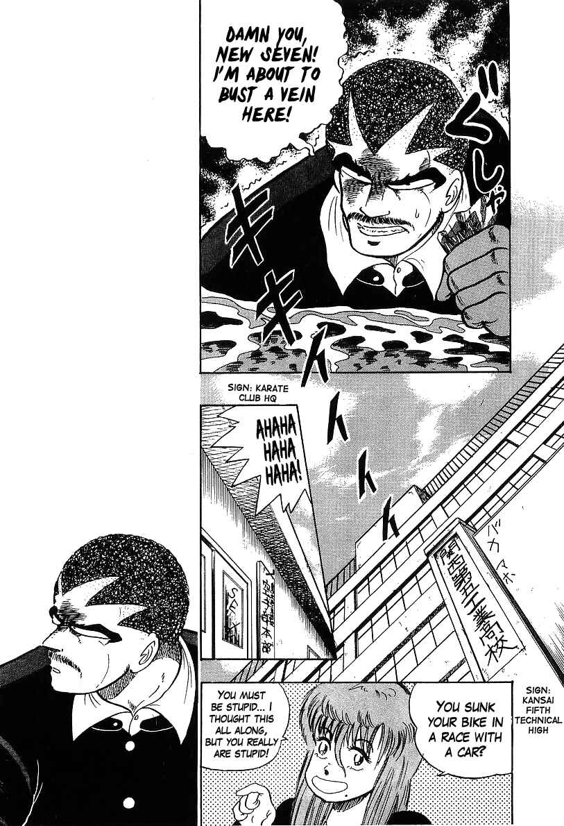 Osu!! Karate-bu Chapter 91 - Page 12