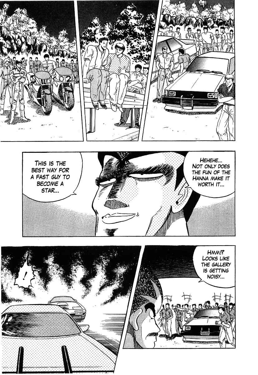 Osu!! Karate-bu Chapter 91 - Page 16