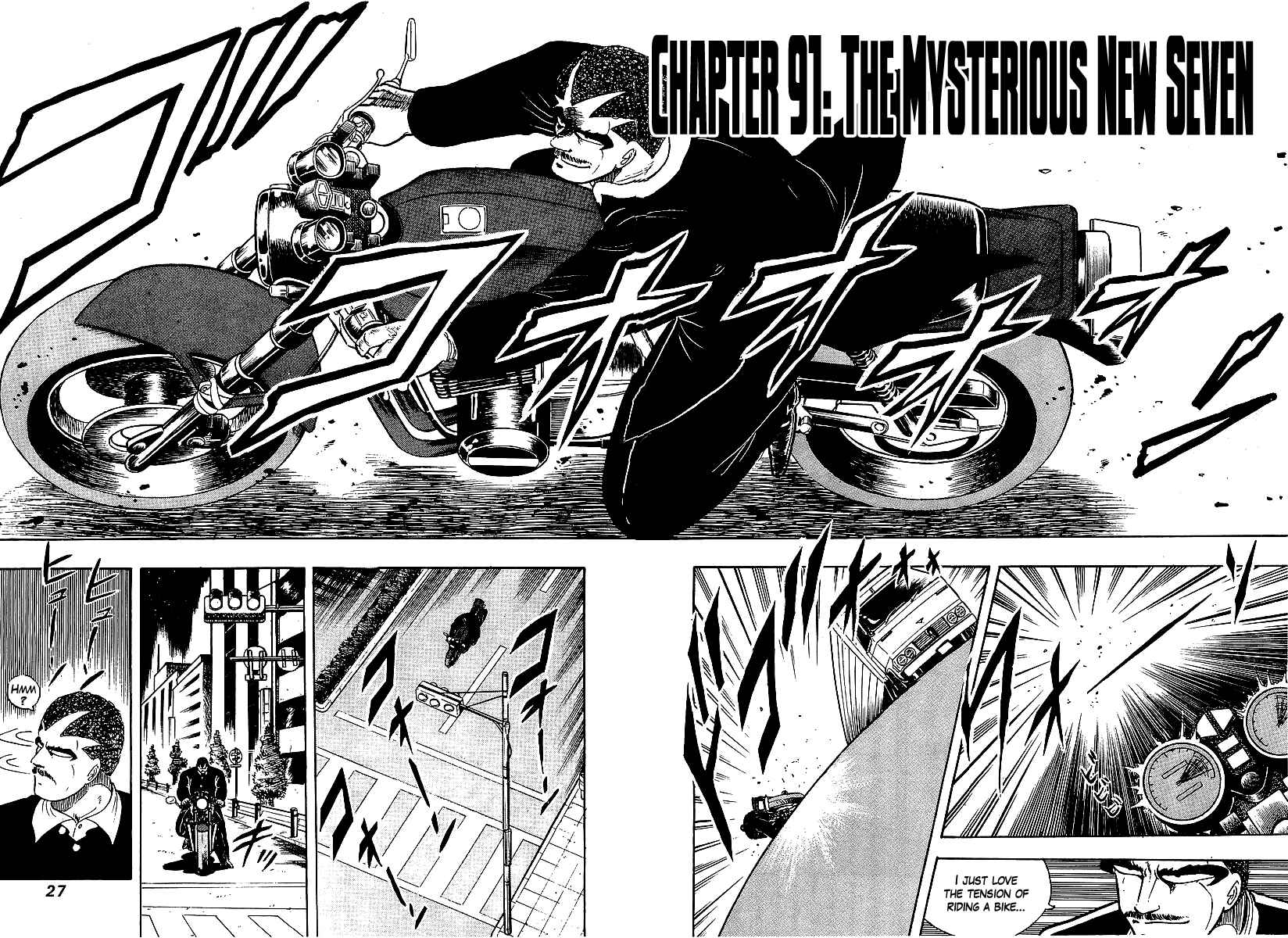 Osu!! Karate-bu Chapter 91 - Page 2