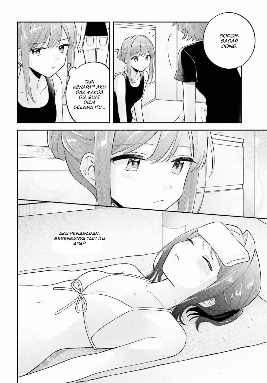 Adachi to Shimamura Chapter 37.2 - Page 12