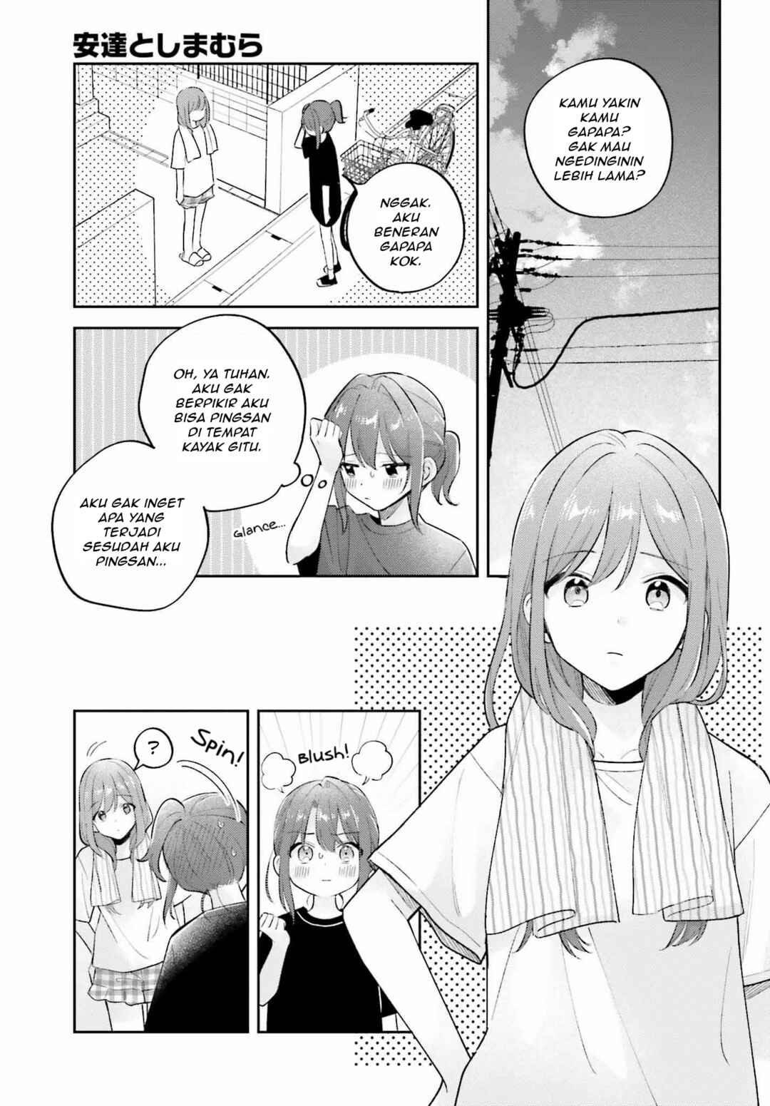 Adachi to Shimamura Chapter 37.2 - Page 13