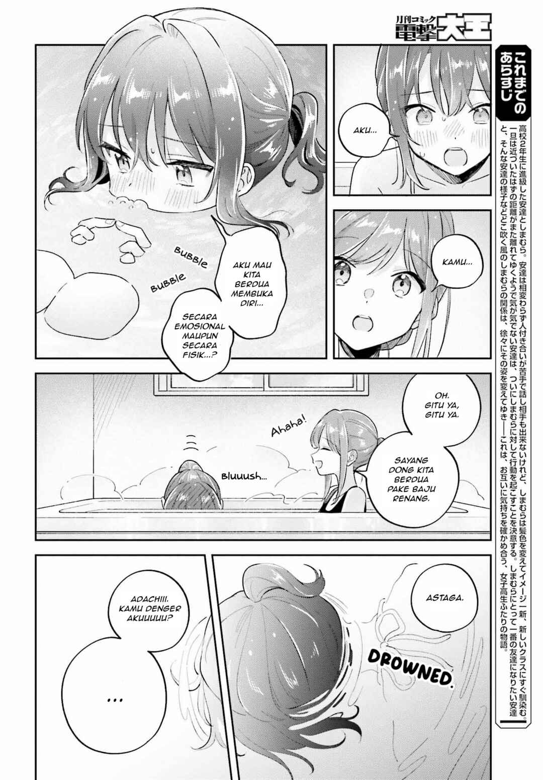 Adachi to Shimamura Chapter 37.2 - Page 2