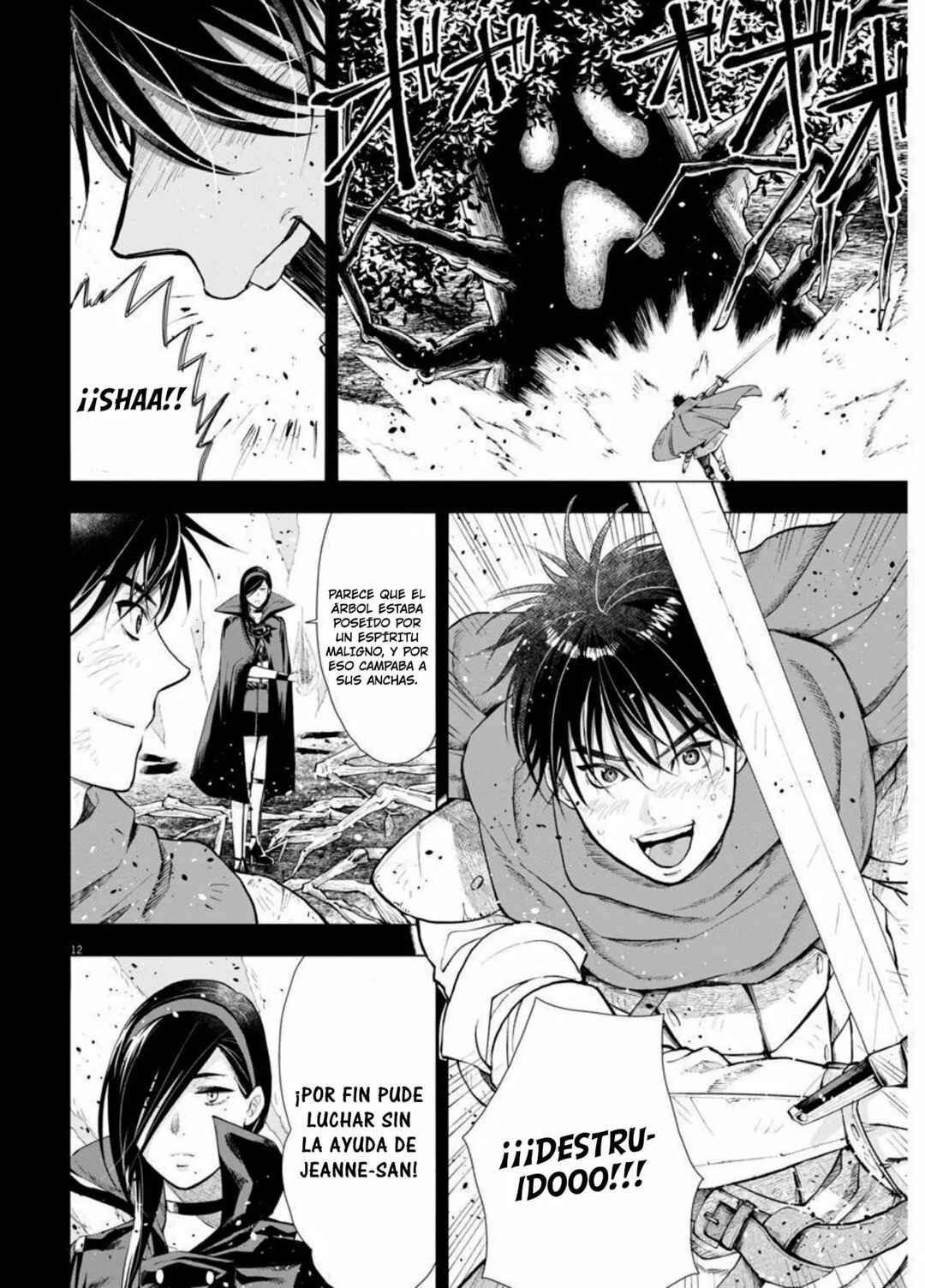 Isekai Neko to Fukigen na Majo Chapter 4 - Page 13
