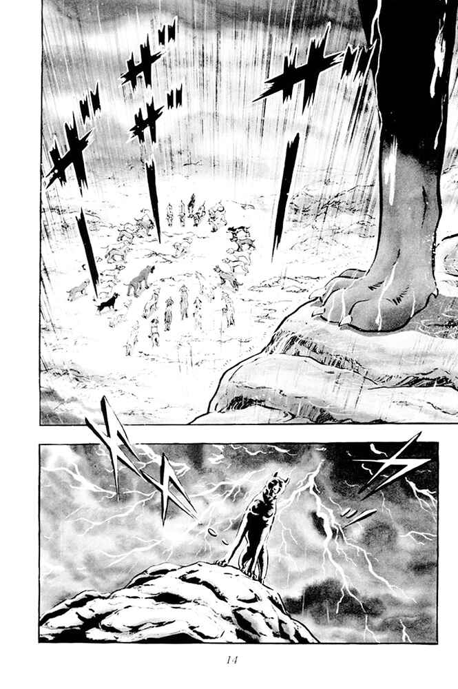 Silver Fang – The Shooting Star Gin – Chapter 14 - Page 13
