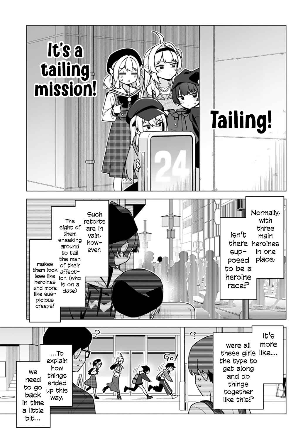Chanto Suki tte Ieru Ko Musou Chapter 6 - Page 4