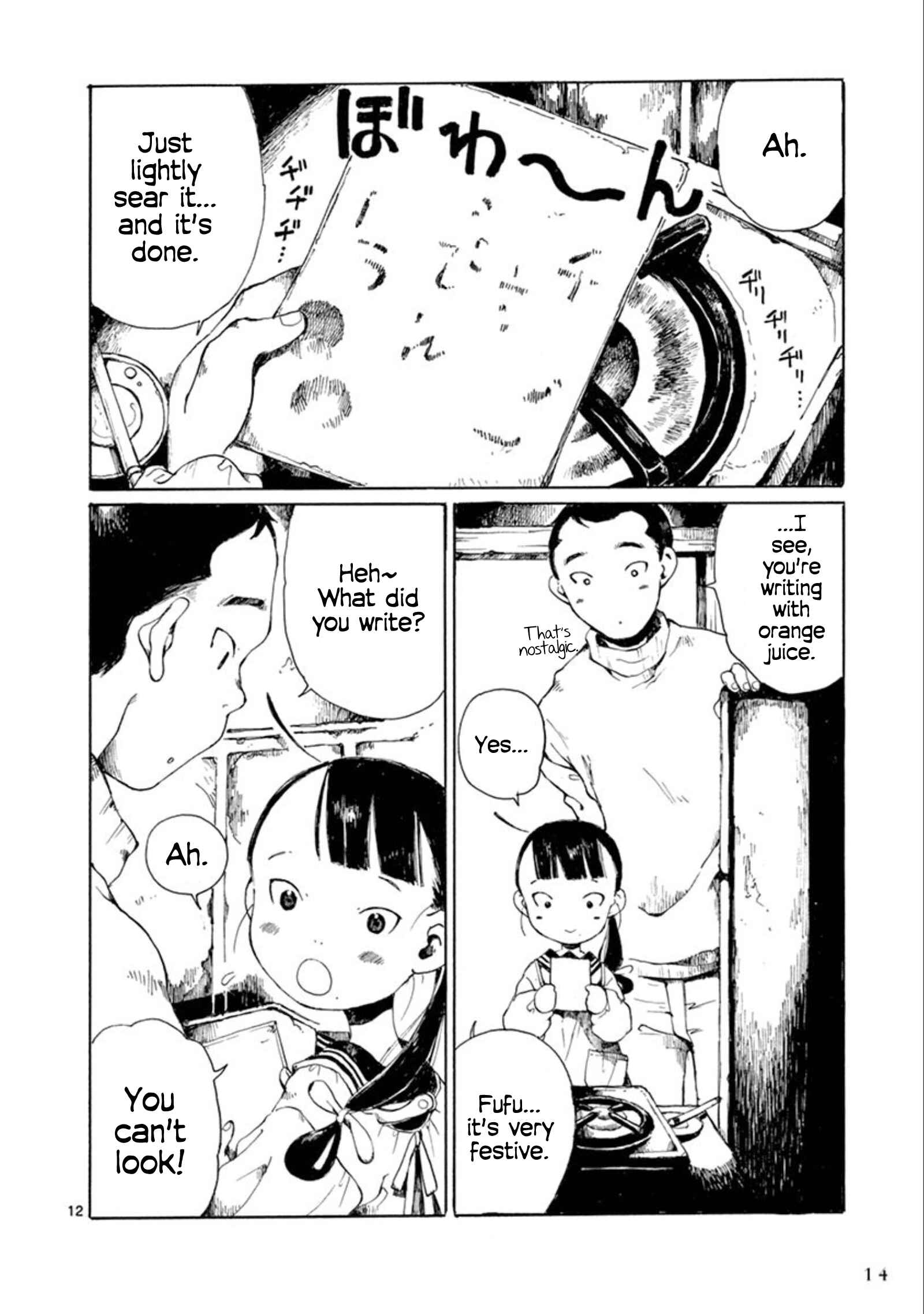 Hakka Shoujo Chapter 19 - Page 11