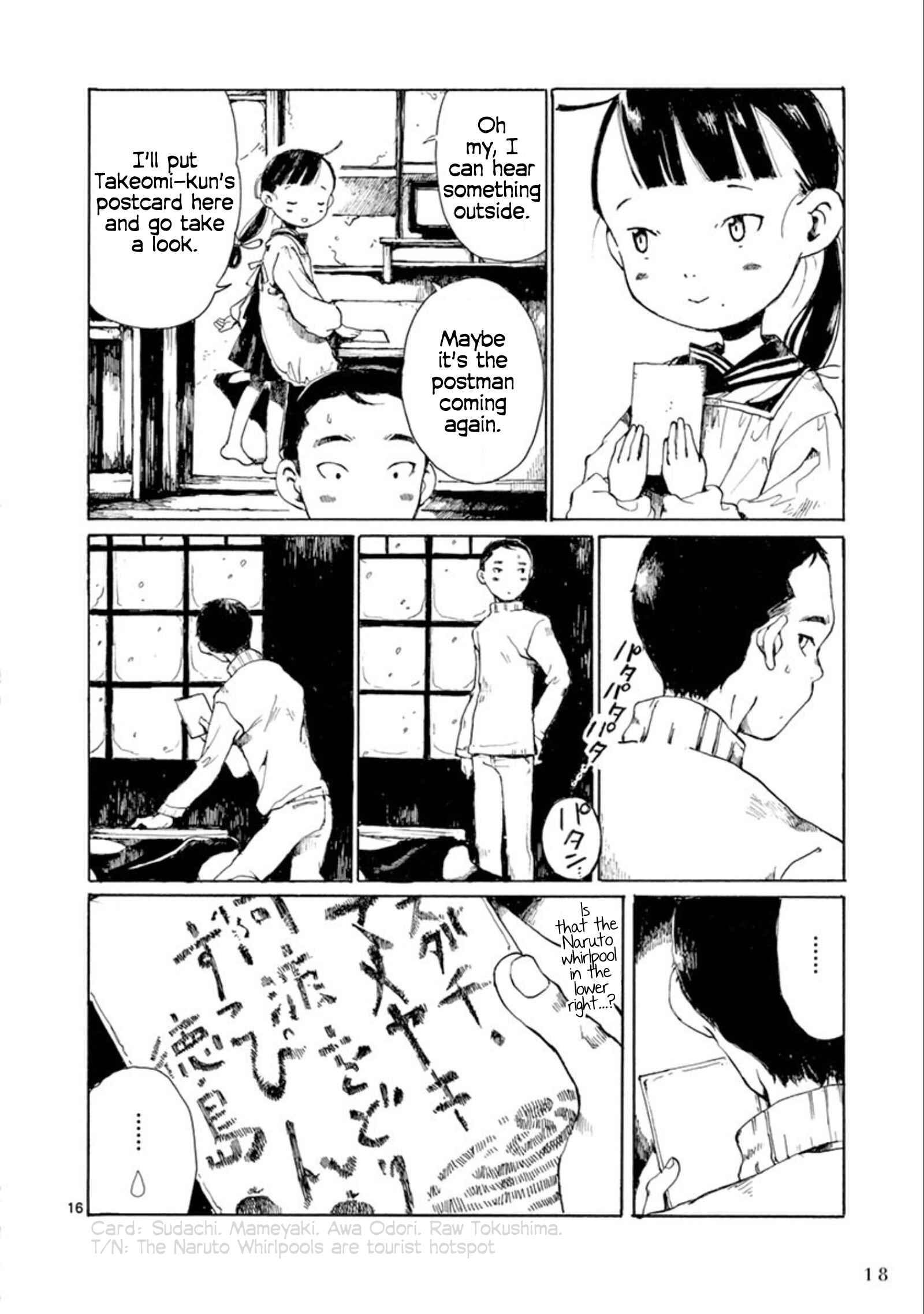 Hakka Shoujo Chapter 19 - Page 15