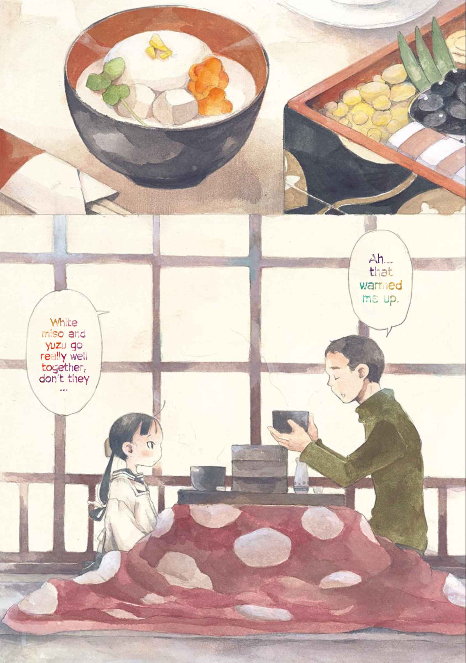 Hakka Shoujo Chapter 19 - Page 3