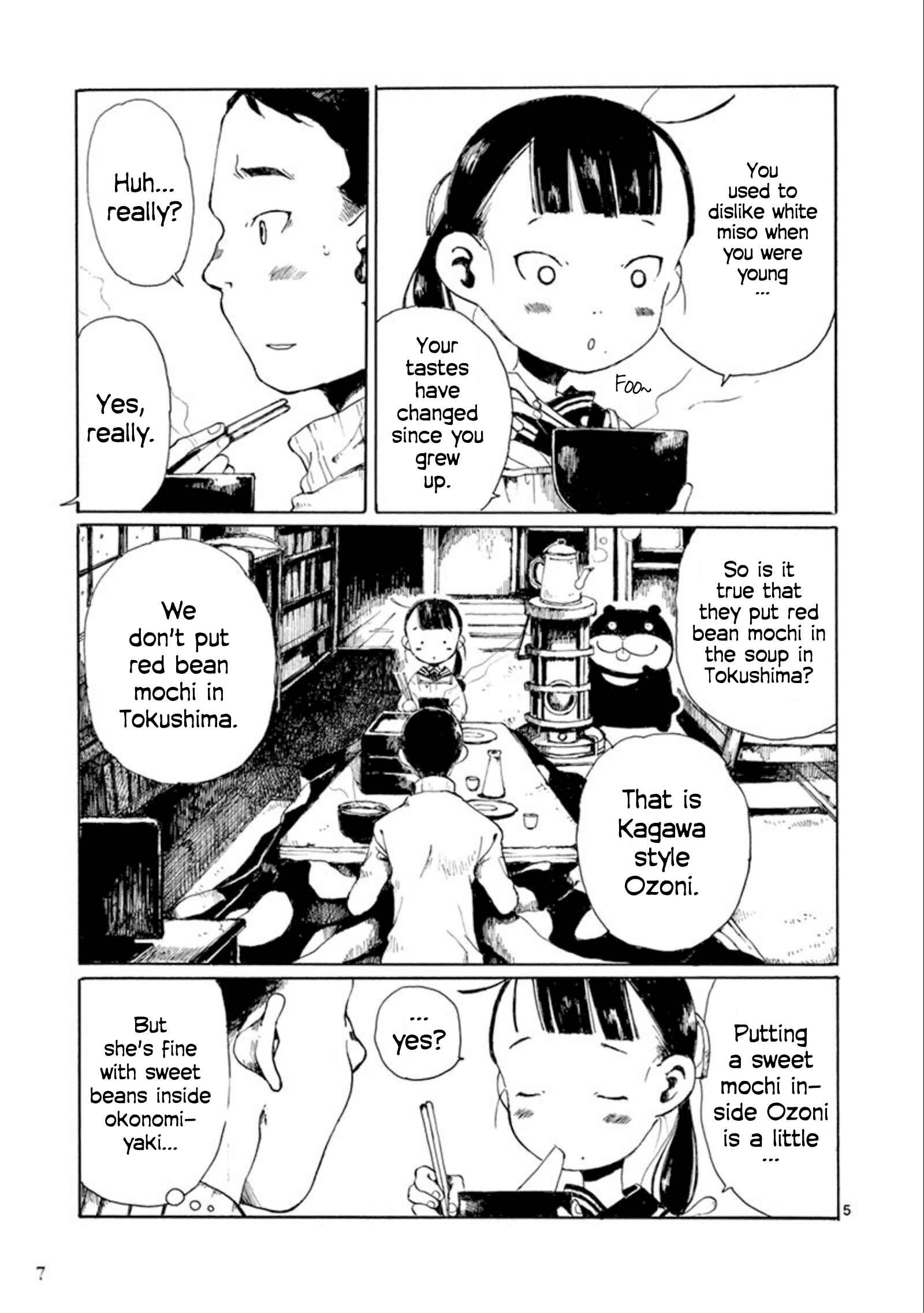 Hakka Shoujo Chapter 19 - Page 4