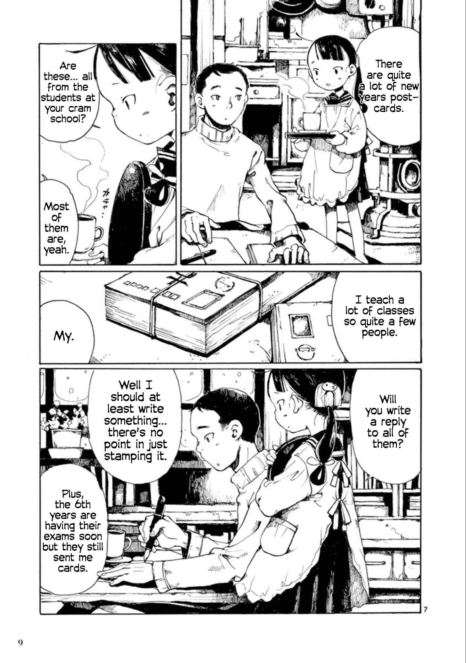 Hakka Shoujo Chapter 19 - Page 6