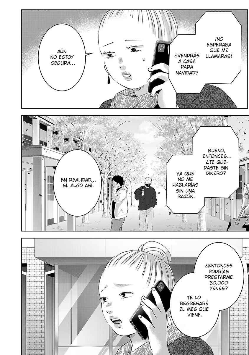Ashita, Watashi wa Dareka no Kanojo Chapter 76 - Page 13