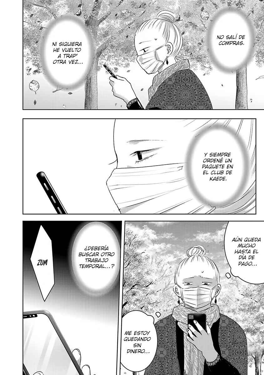 Ashita, Watashi wa Dareka no Kanojo Chapter 76 - Page 7