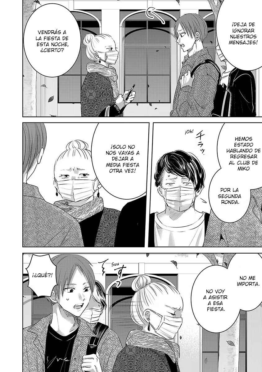 Ashita, Watashi wa Dareka no Kanojo Chapter 76 - Page 9