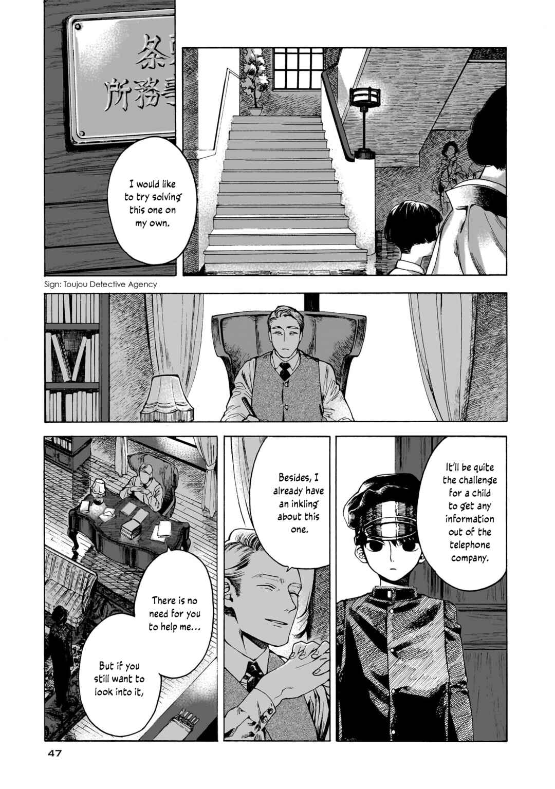 Kaika Apartment Chapter 2 - Page 13