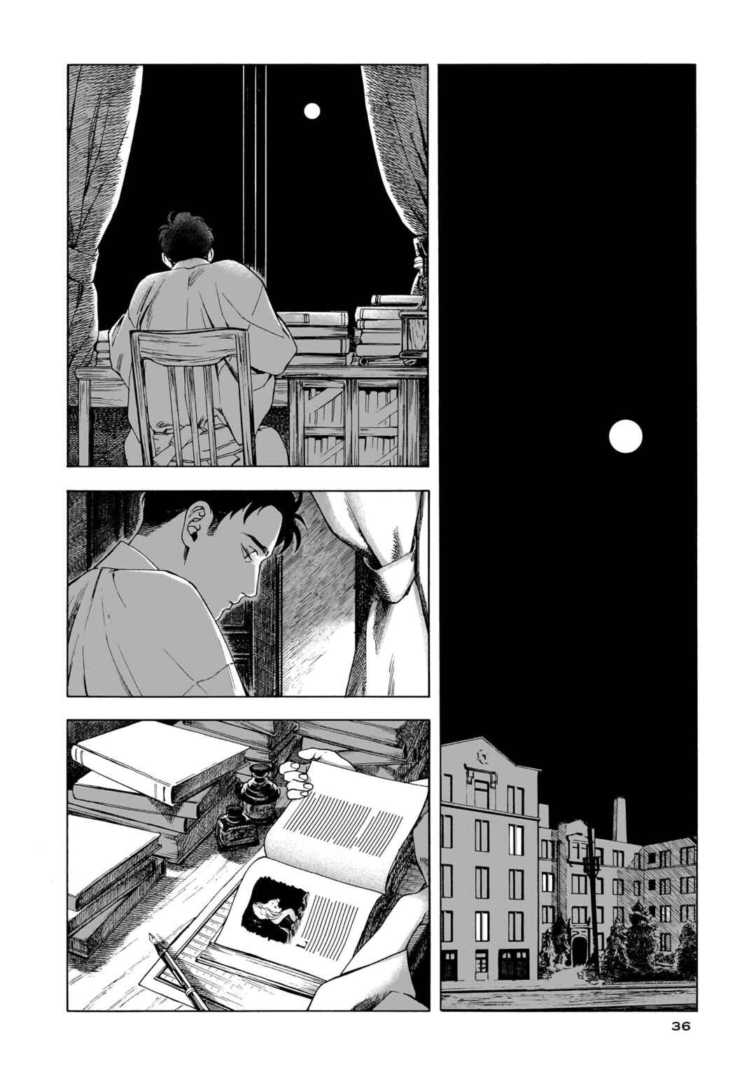 Kaika Apartment Chapter 2 - Page 2