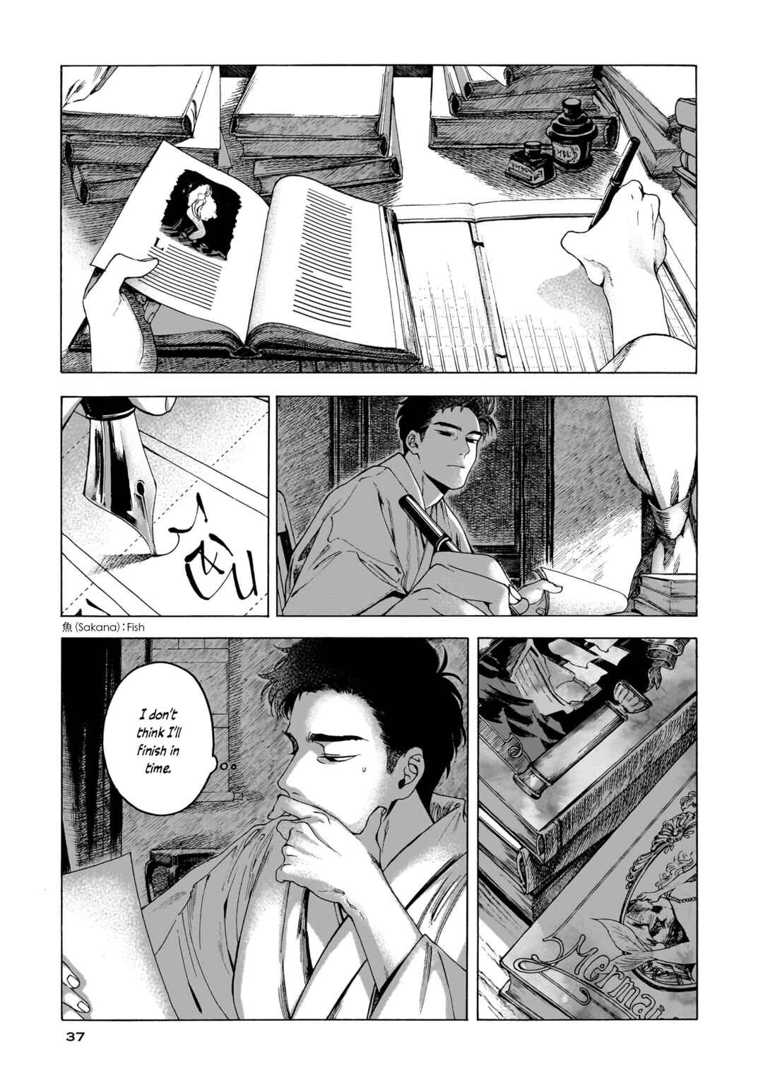 Kaika Apartment Chapter 2 - Page 3