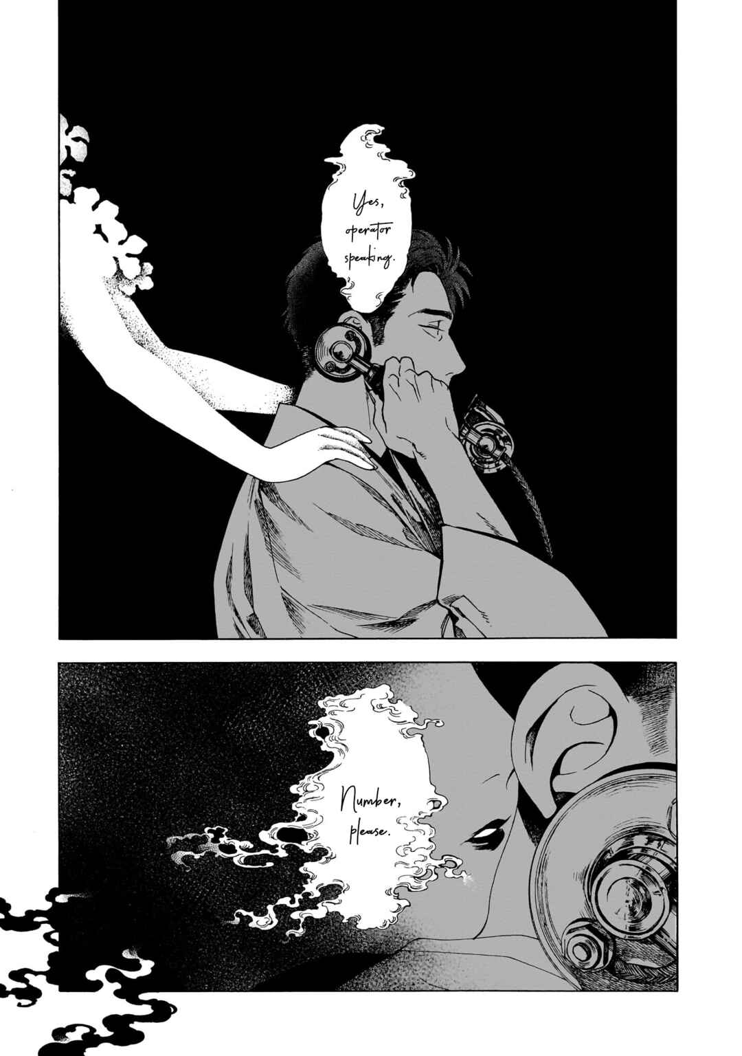 Kaika Apartment Chapter 2 - Page 5