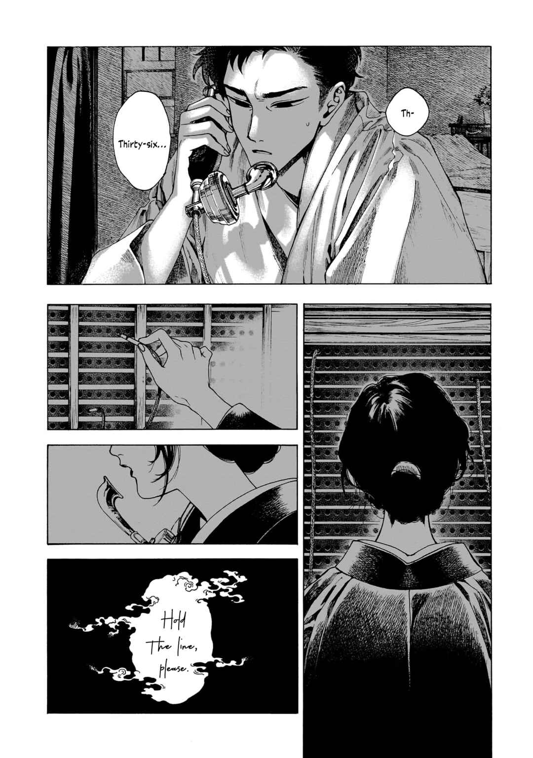 Kaika Apartment Chapter 2 - Page 6