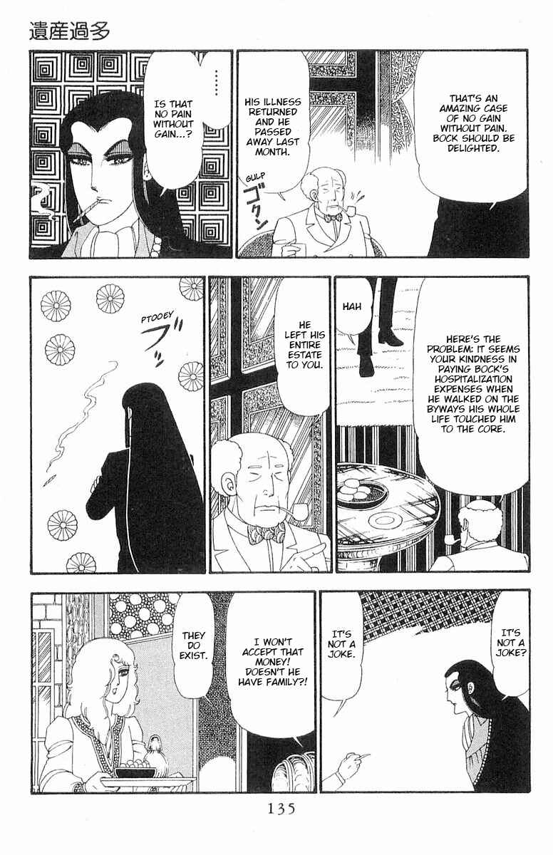 Patalliro! Chapter 92 - Page 12
