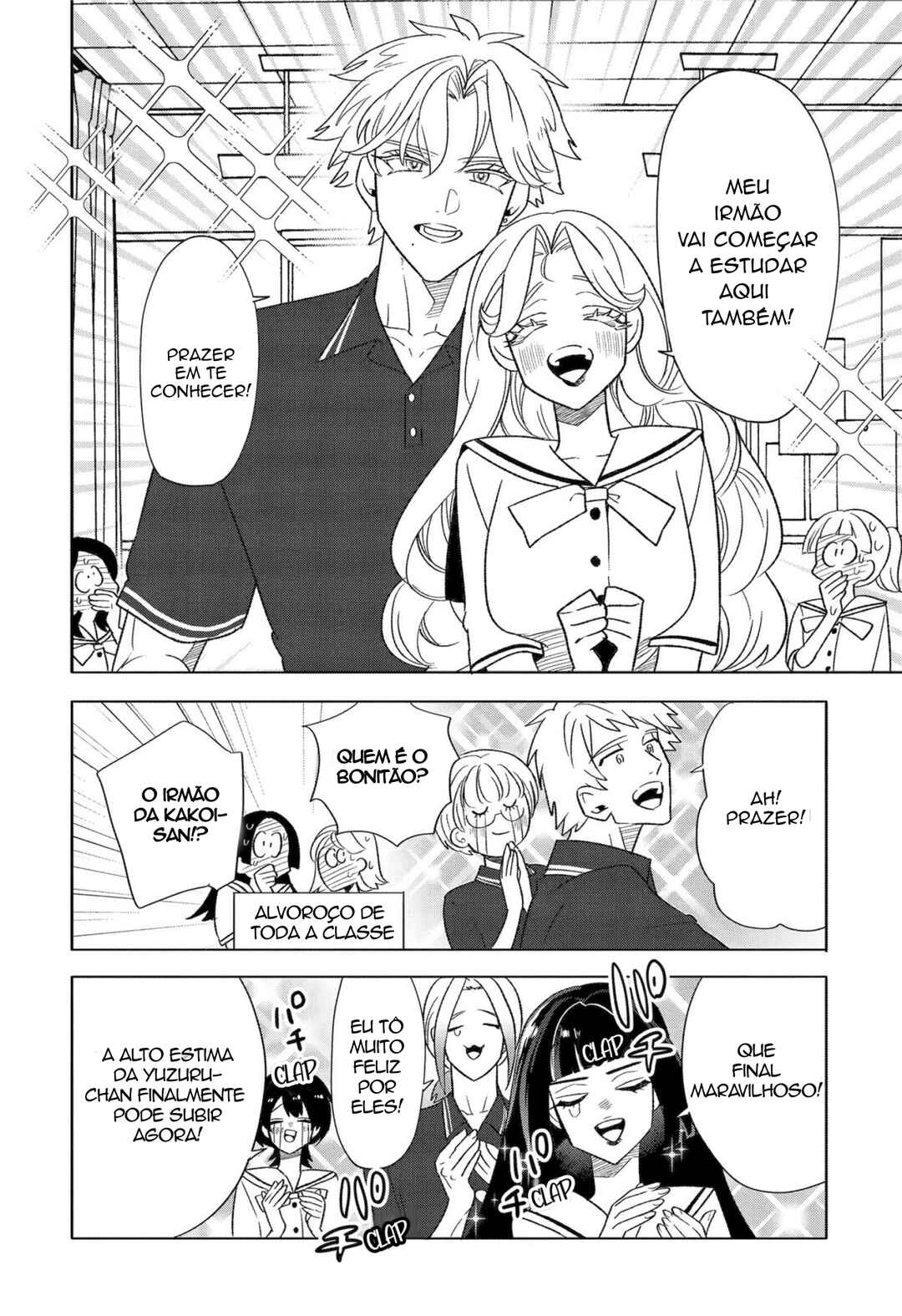 Otaku mo Koi mo Rensa Suru Chapter 33.1 - Page 2