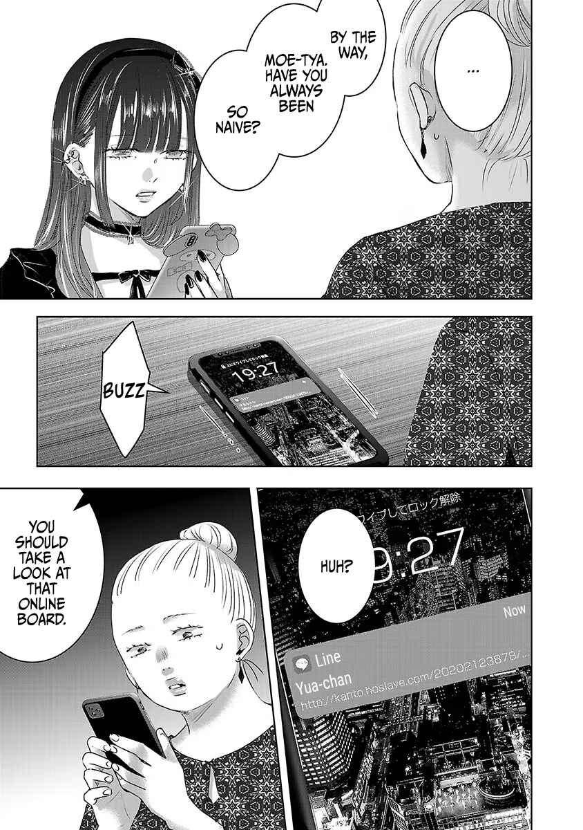 Ashita, Watashi wa Dareka no Kanojo Chapter 38 - Page 12