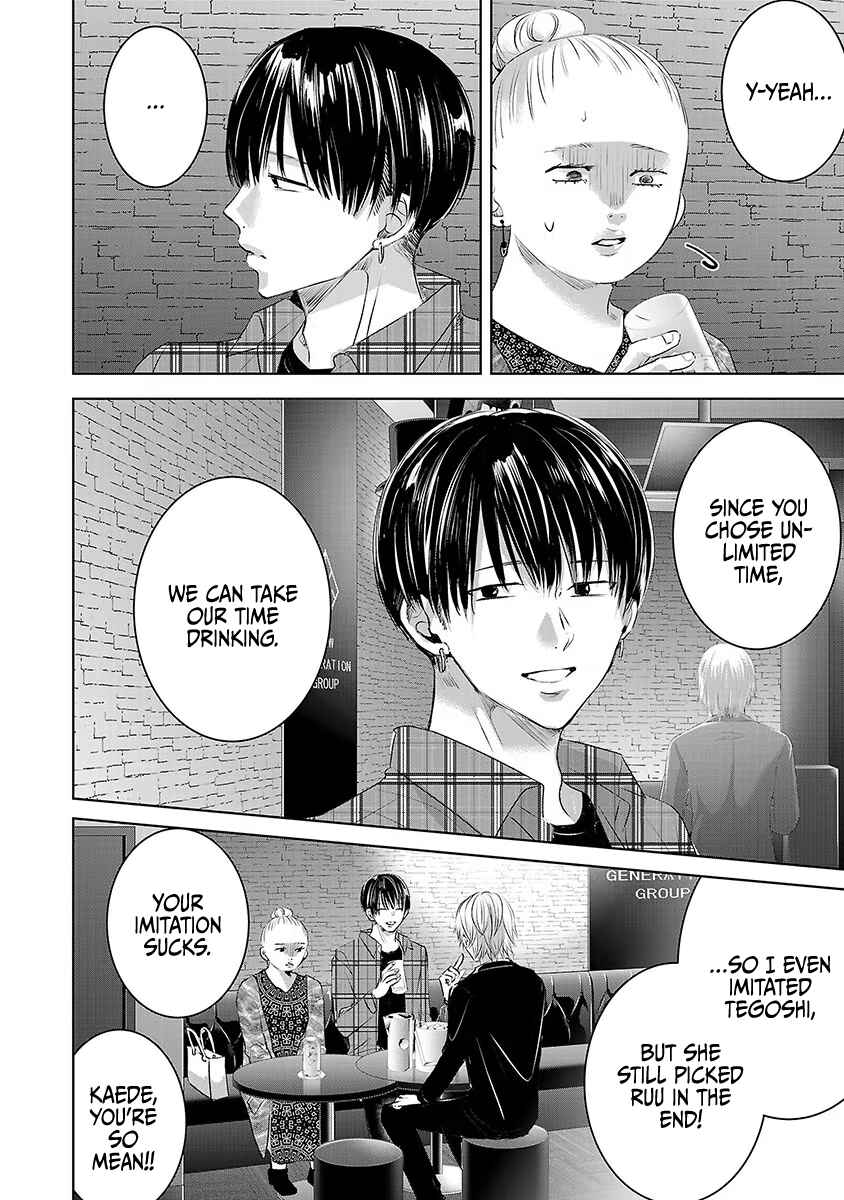 Ashita, Watashi wa Dareka no Kanojo Chapter 38 - Page 19