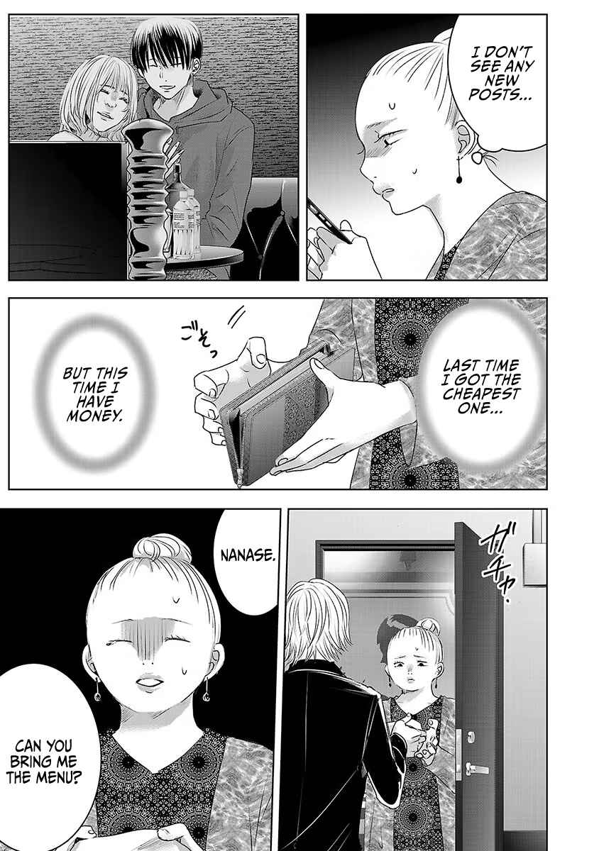 Ashita, Watashi wa Dareka no Kanojo Chapter 38 - Page 22