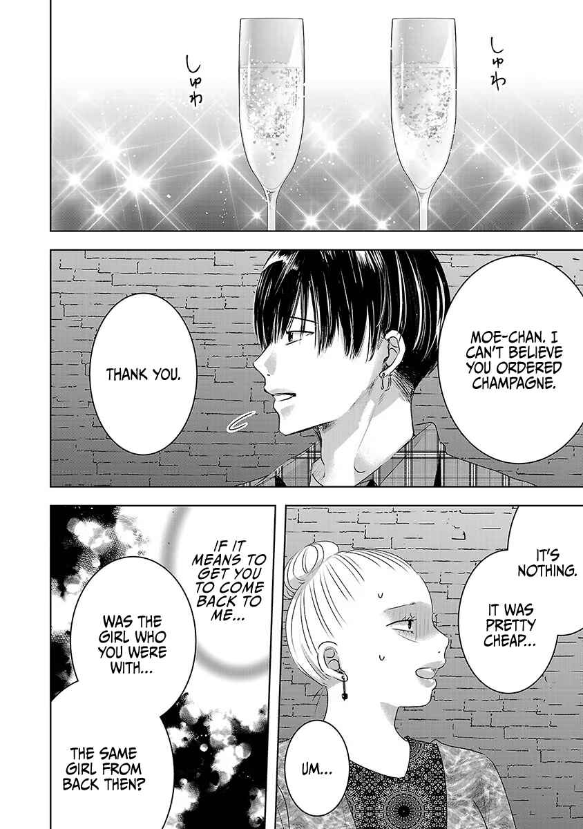 Ashita, Watashi wa Dareka no Kanojo Chapter 38 - Page 23