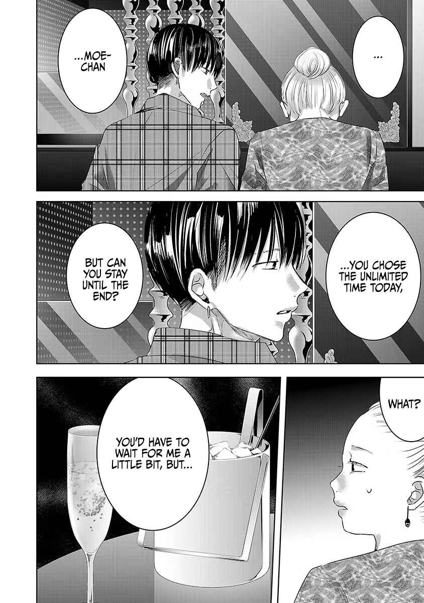 Ashita, Watashi wa Dareka no Kanojo Chapter 38 - Page 25