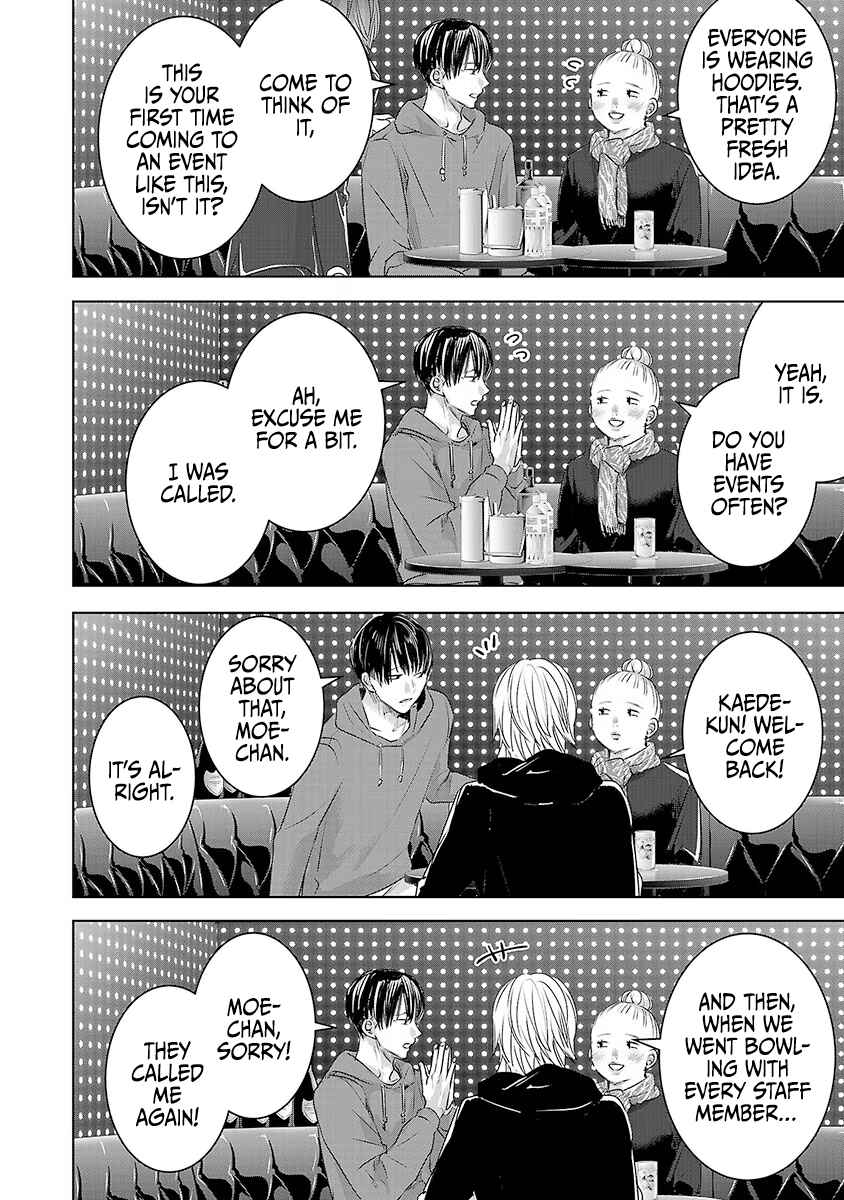Ashita, Watashi wa Dareka no Kanojo Chapter 38 - Page 3